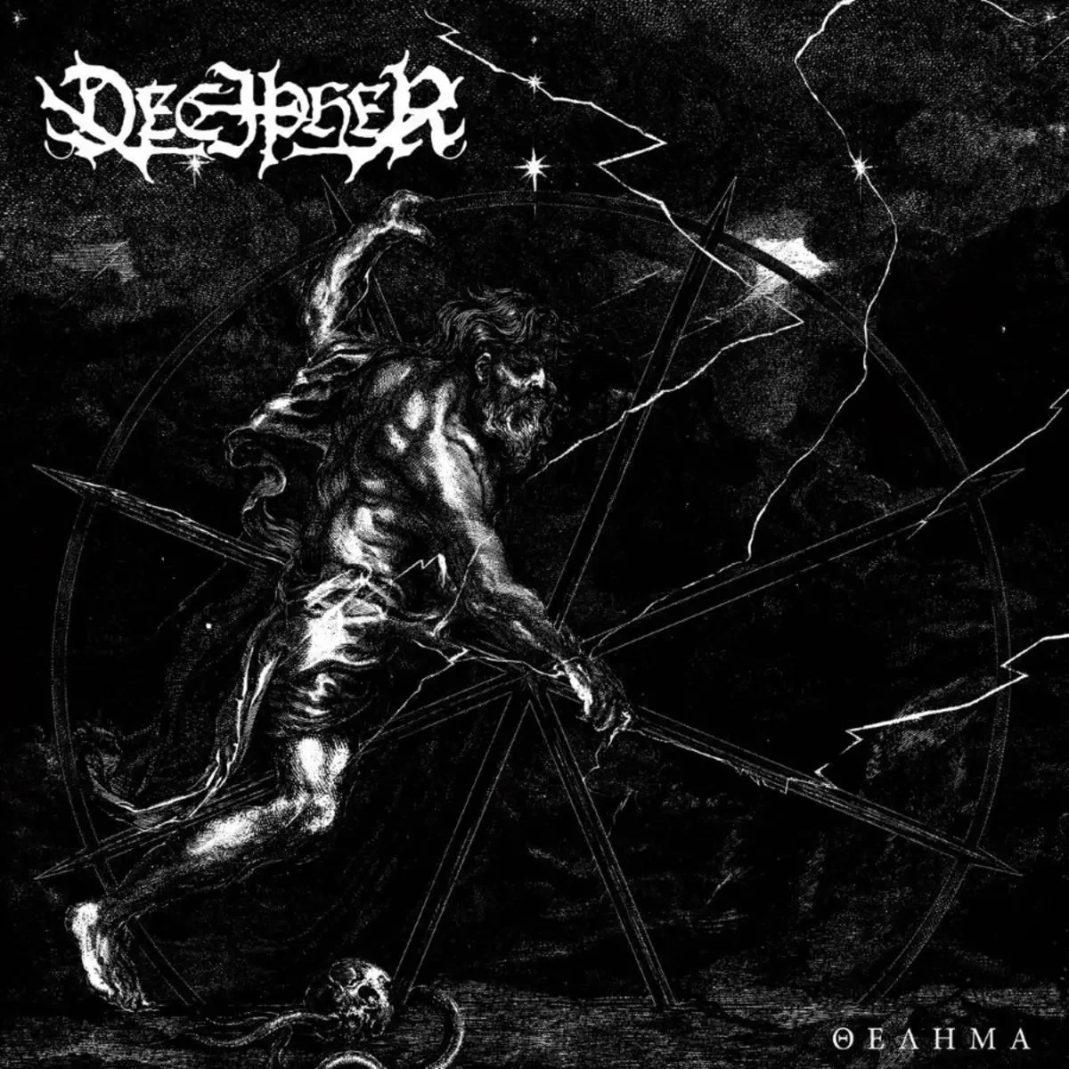 Decipher - Thelema