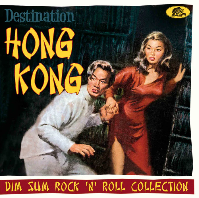 Destination Hong Kong - Dim Sum Rock N Roll Collection