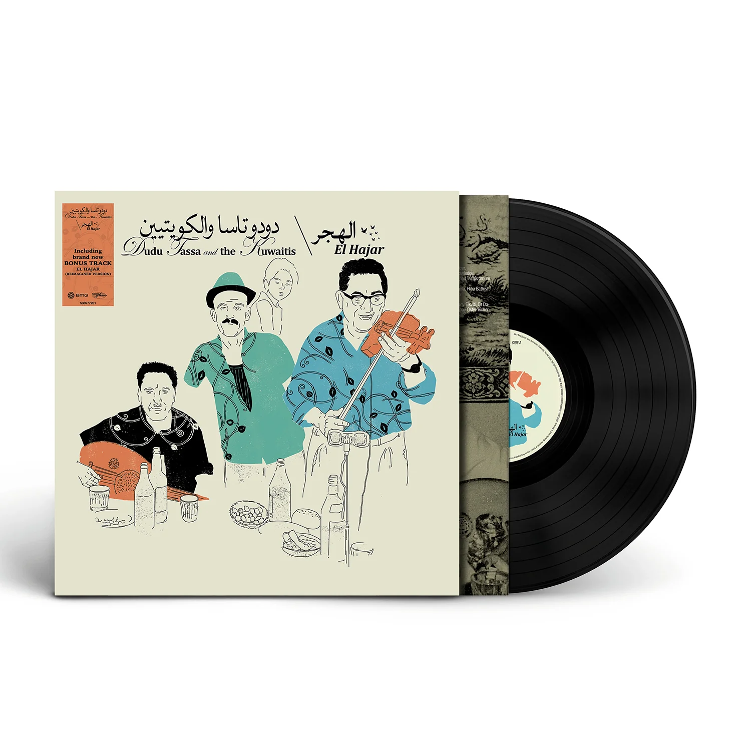 Dudu Tassa & The Kuwaitis - El Hajar (Bonus Track Version) - Image 2