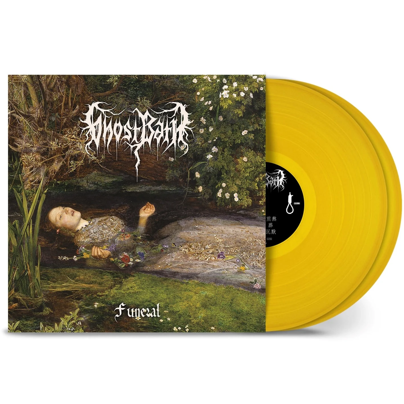 Ghost Bath - Funeral - Image 2