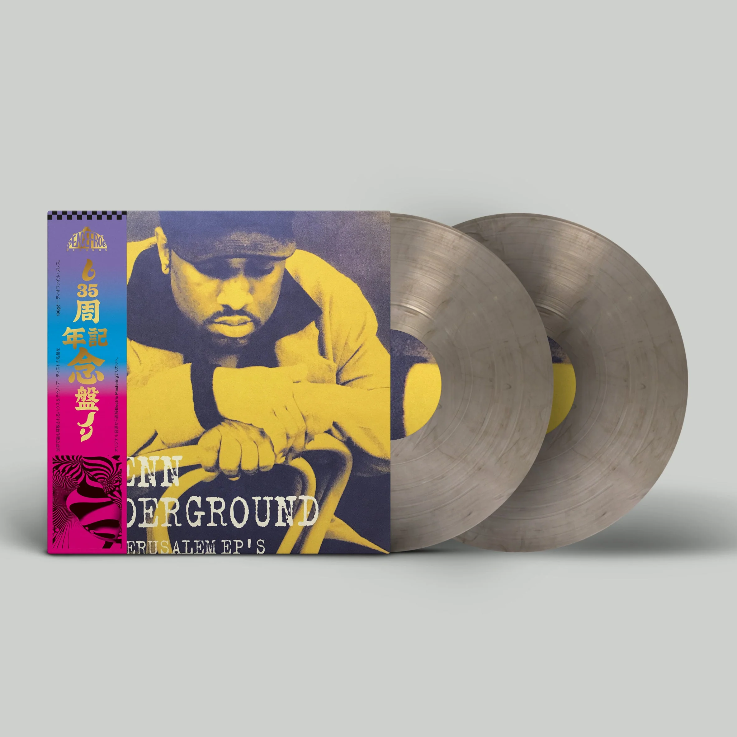 Glenn Underground - The Jerusalem EP’s - Image 2