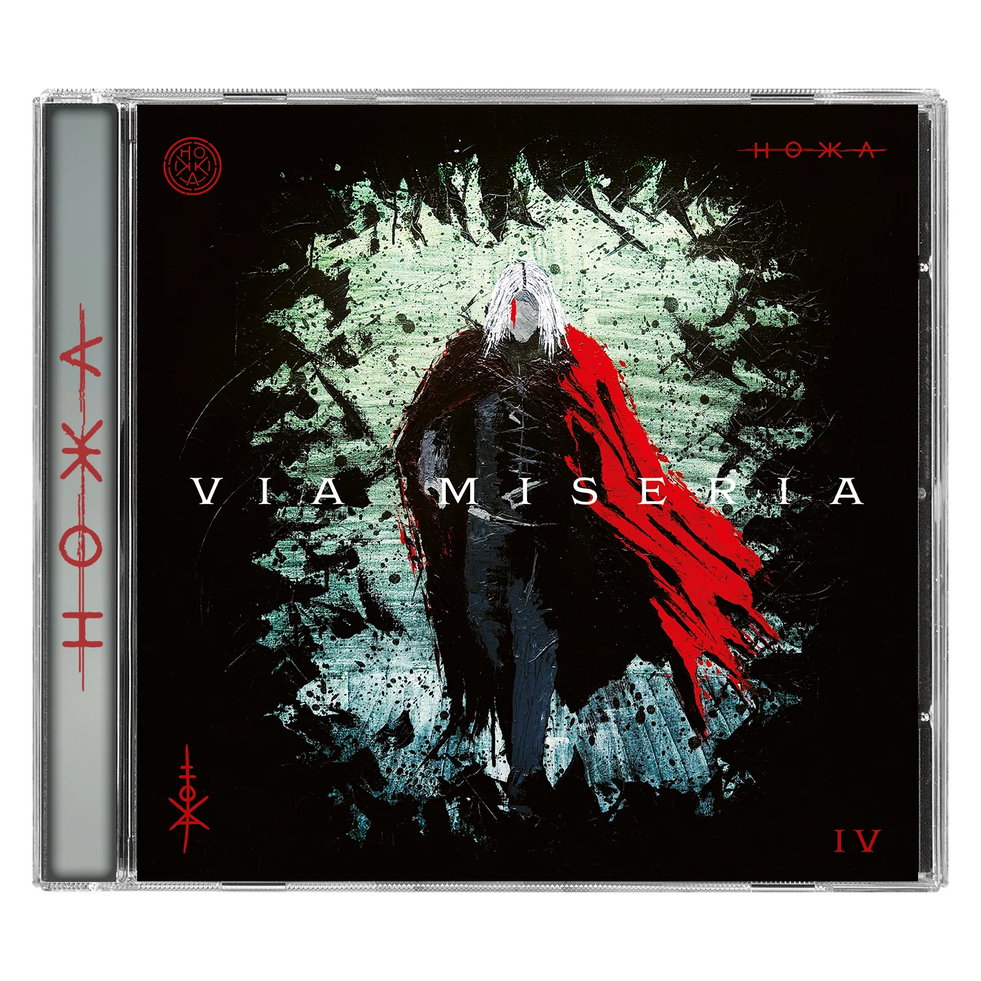 HOKKA - Via Miseria IV