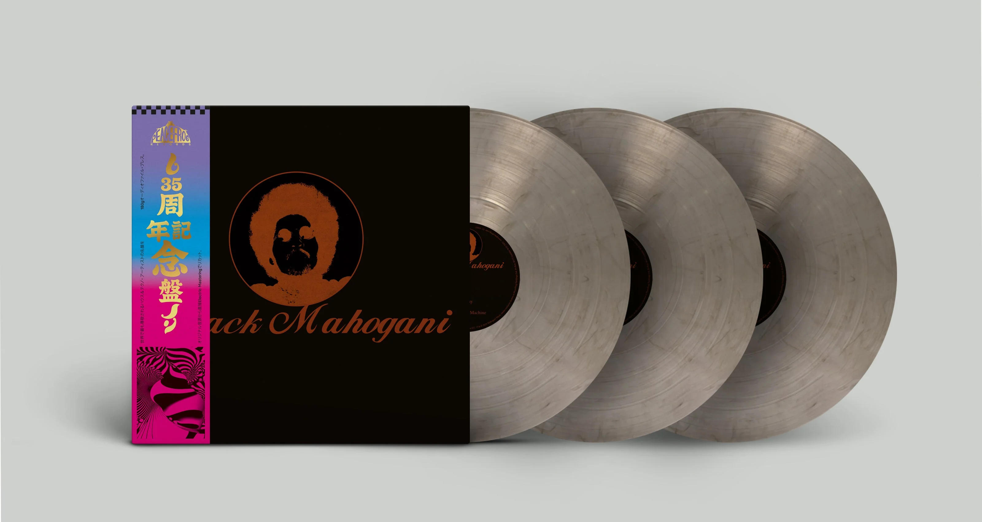 Moodymann - Black Mahogani - Image 2