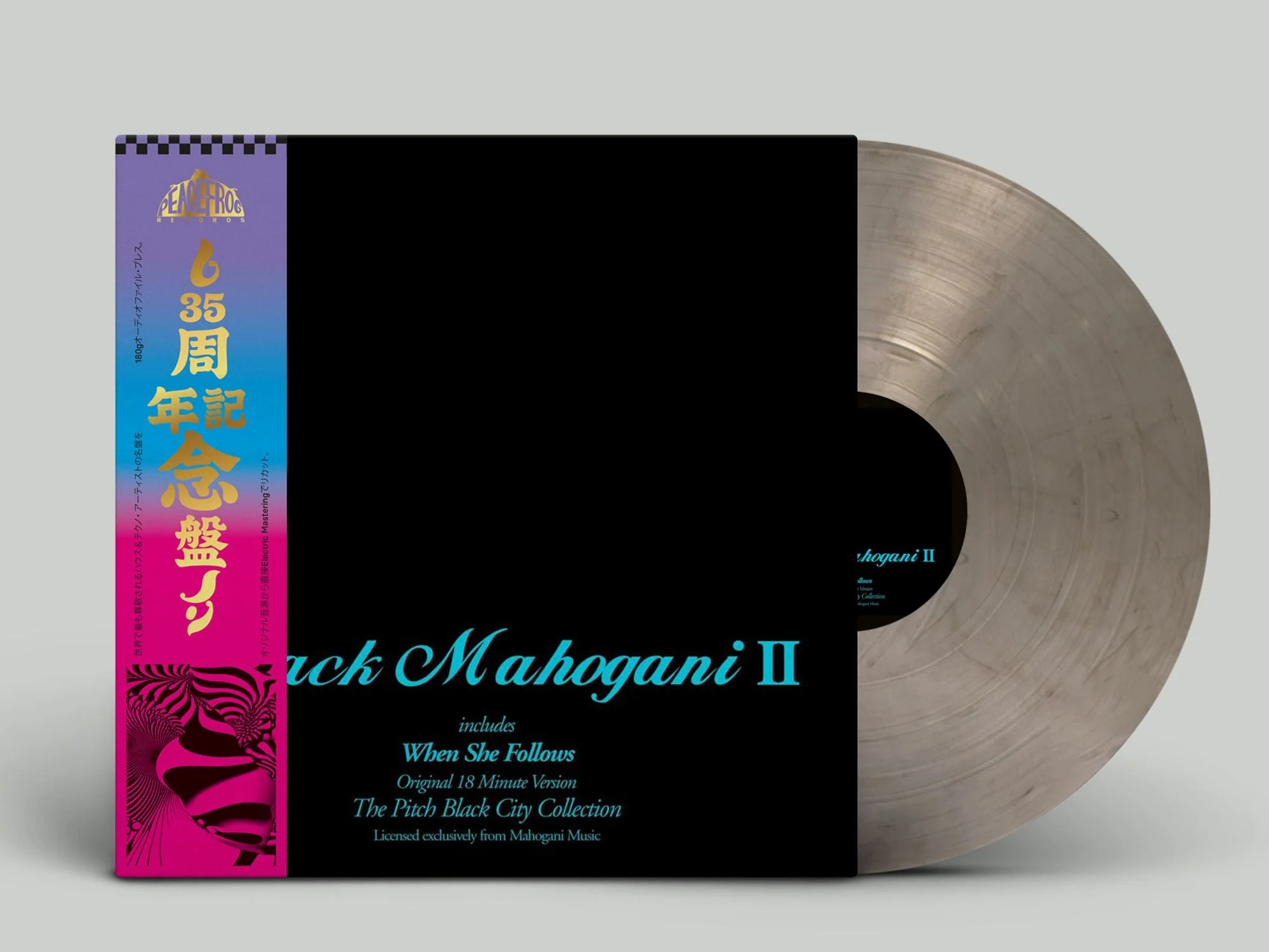 Moodymann - Black Mahogani II - Image 2