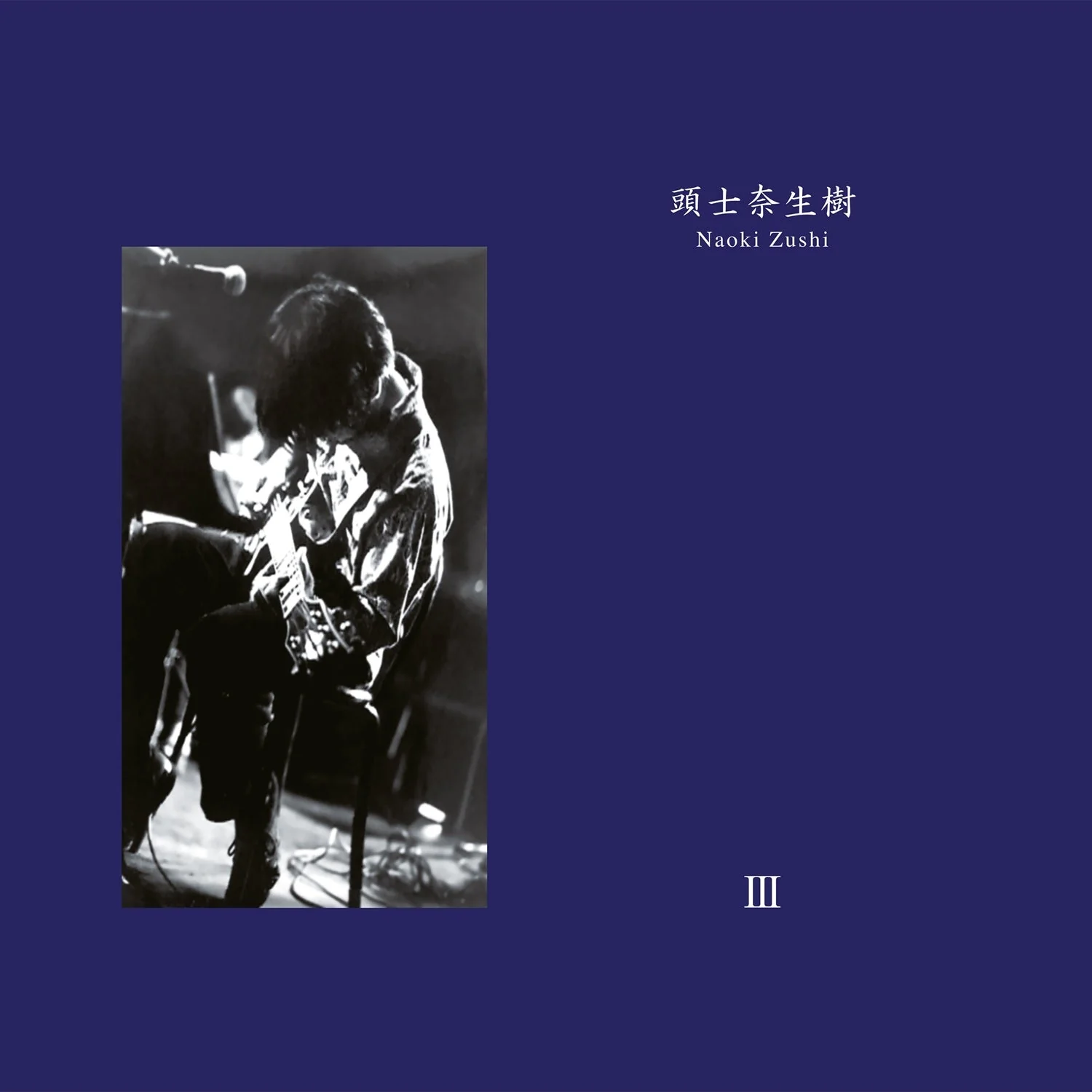 Naoki Zushi - III (2025 Reissue)