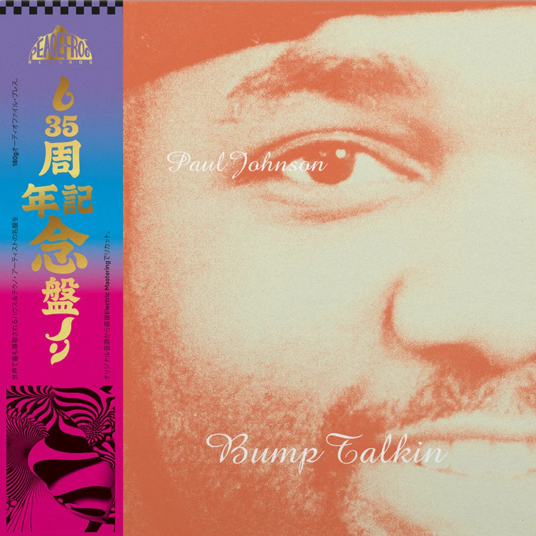 Paul Johnson - Bump Talkin’