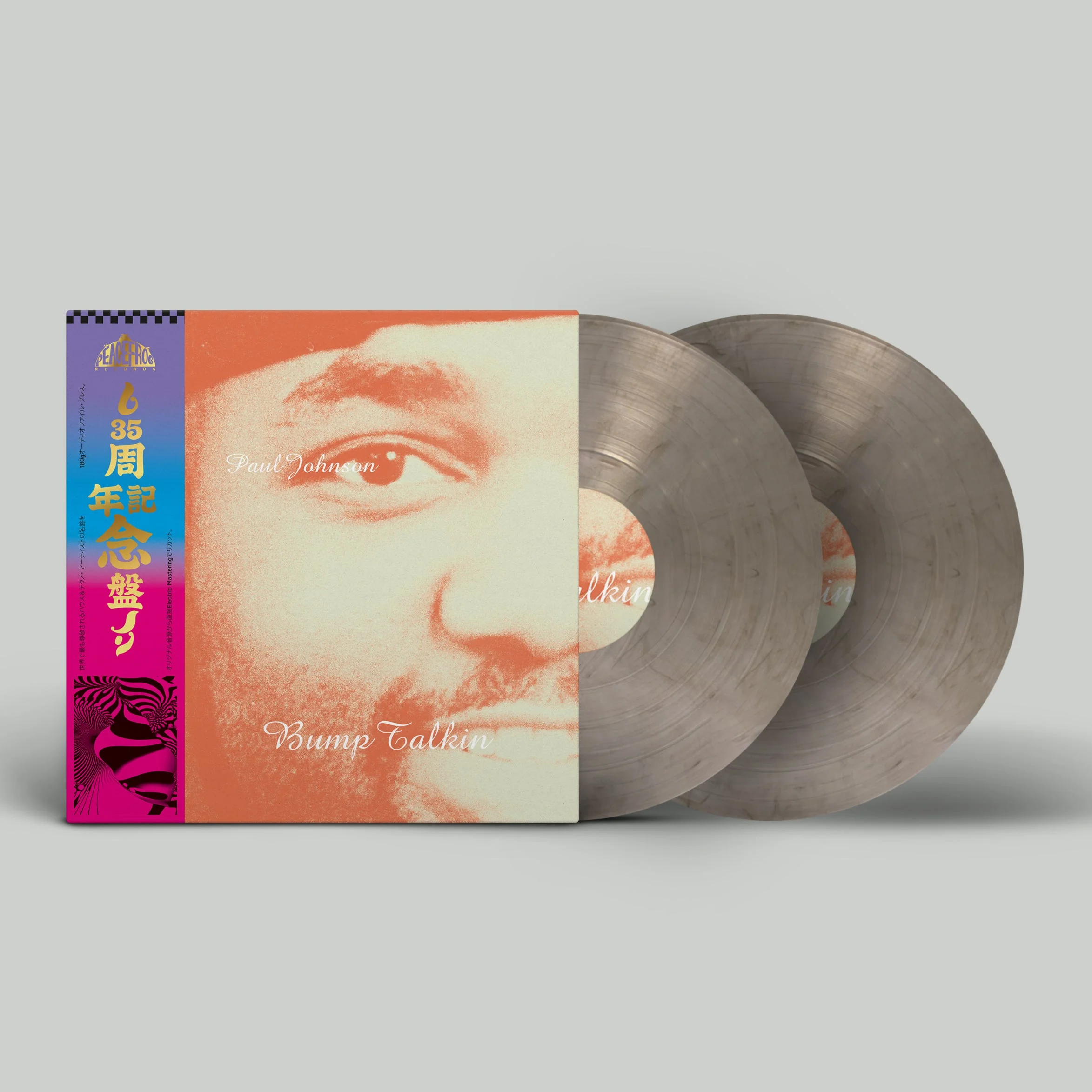 Paul Johnson - Bump Talkin’ - Image 2