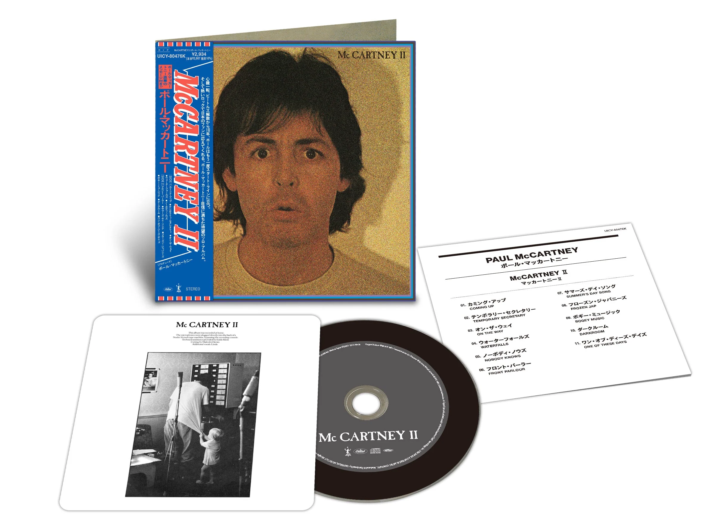 Paul McCartney - McCartney II