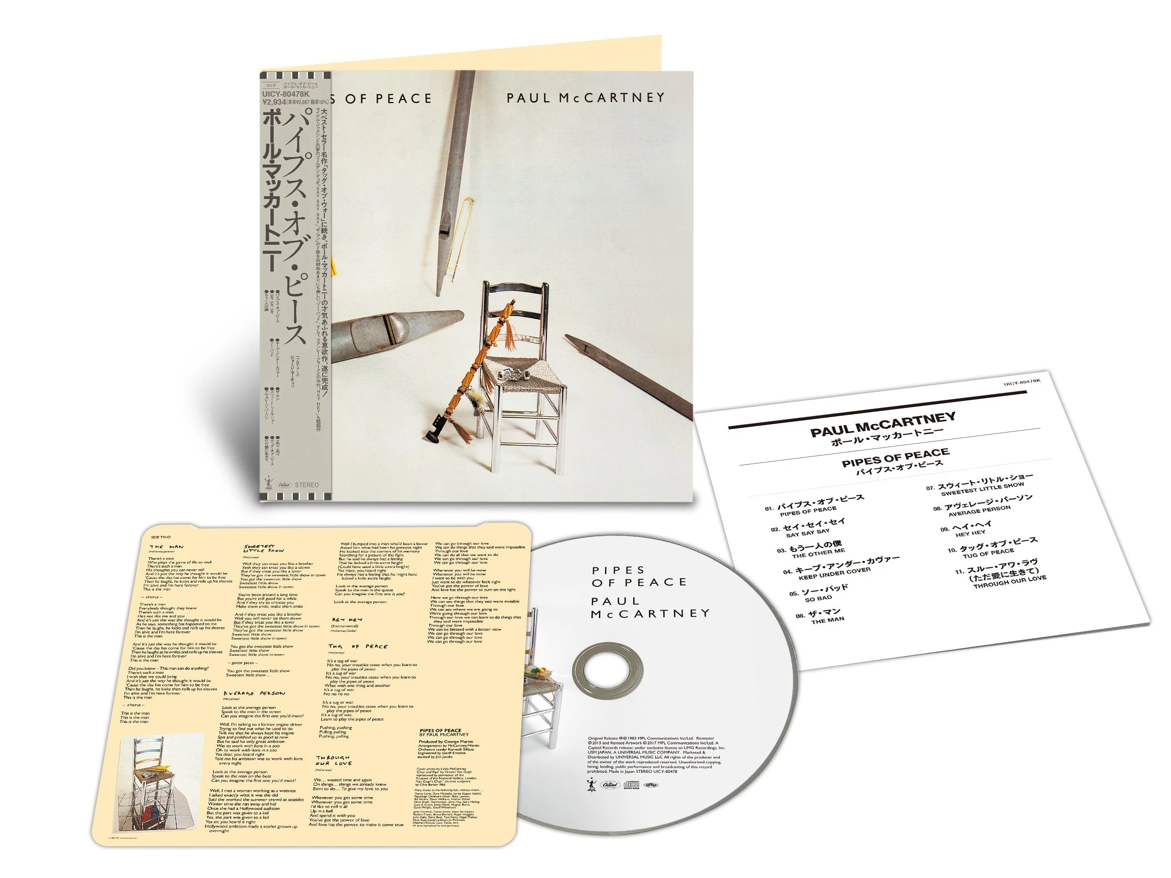 Paul McCartney - Pipes Of Peace