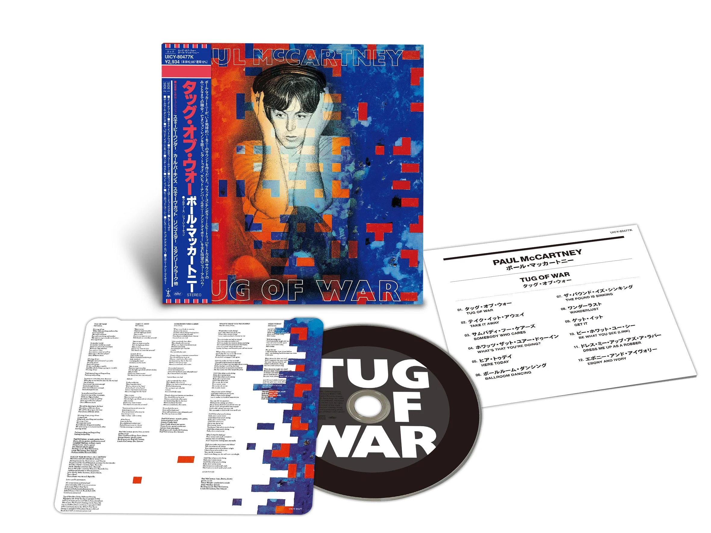 Paul McCartney - Tug Of War