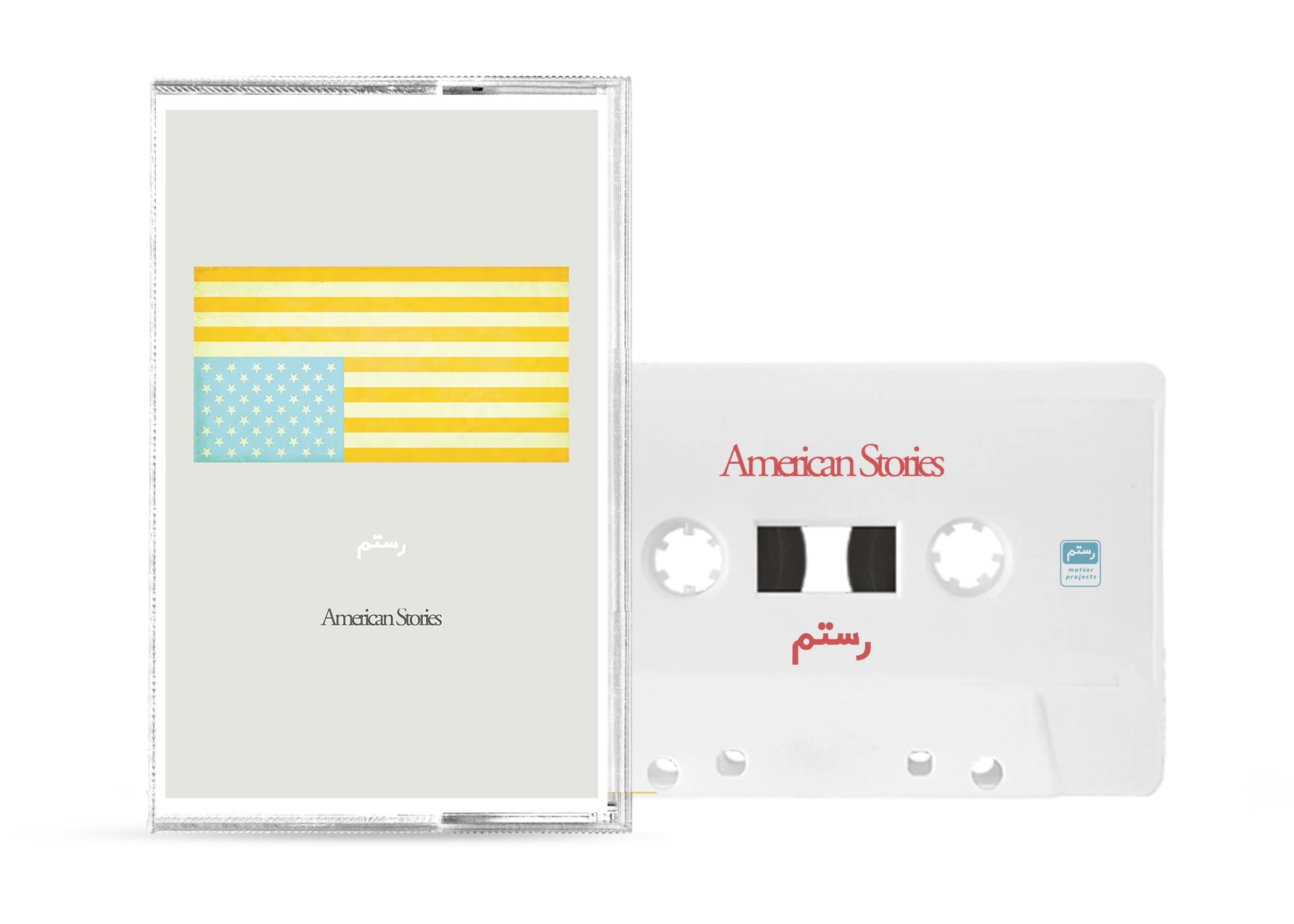 Rostam - American Stories - Image 4