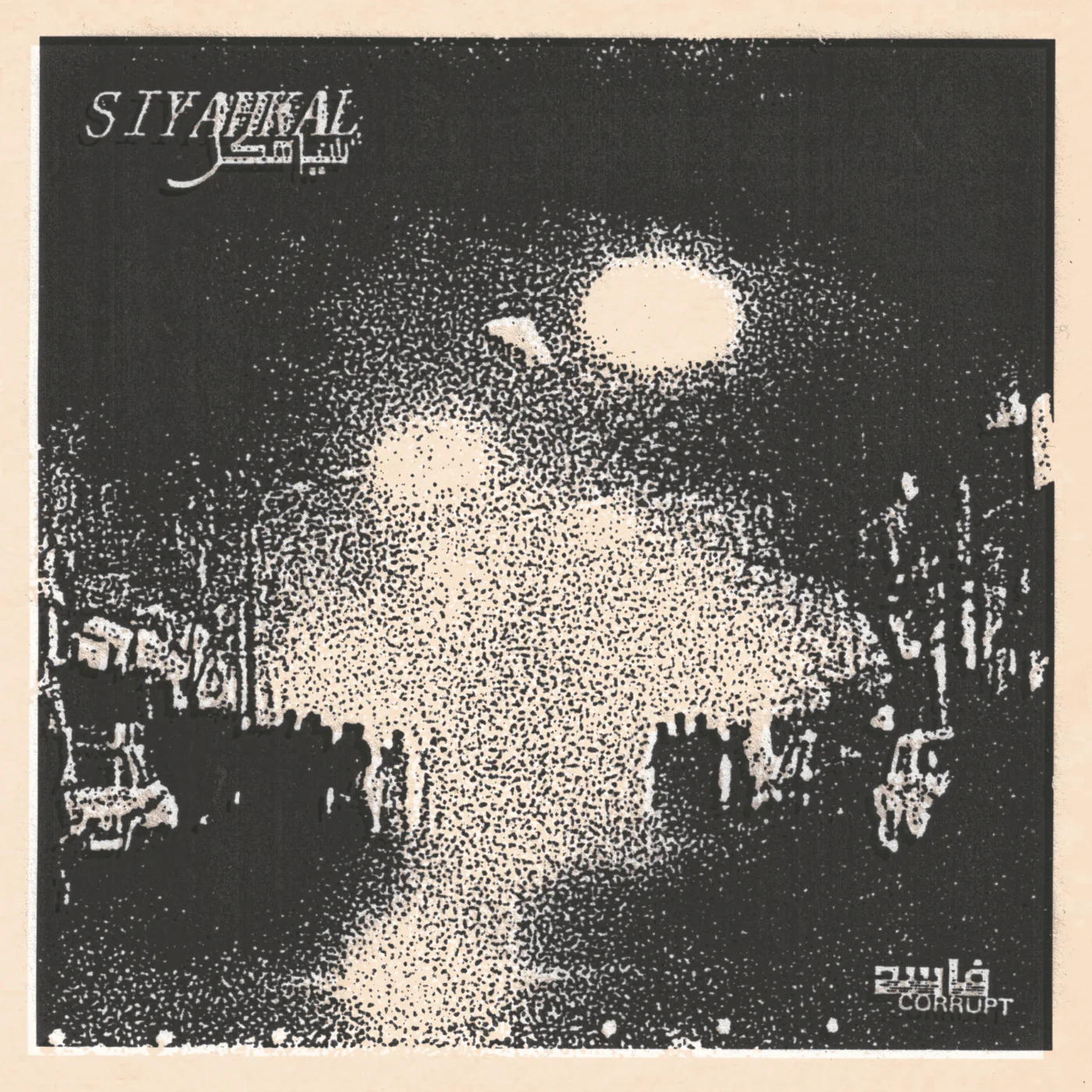 Siyahkal - Corrupt