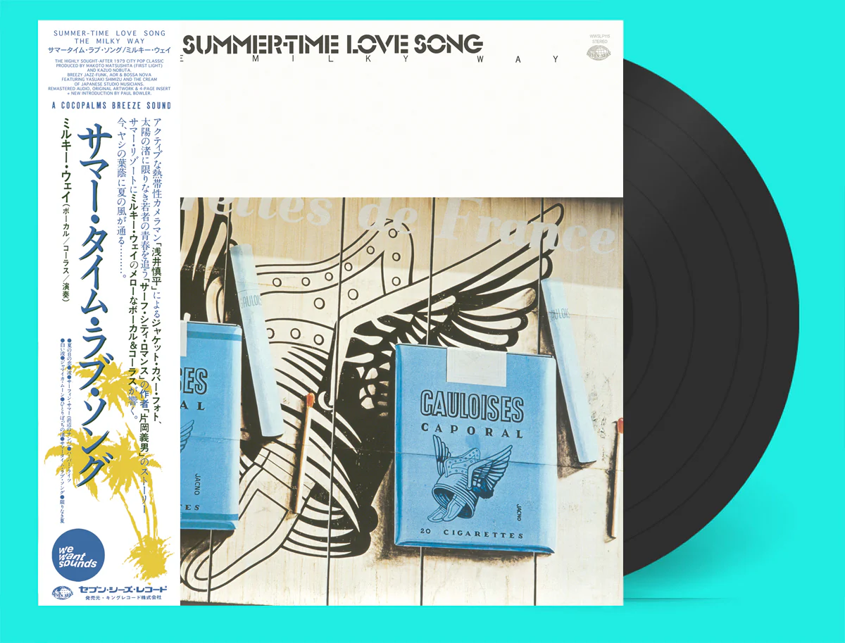 The Milky Way - Summer-Time Love Song - Image 2