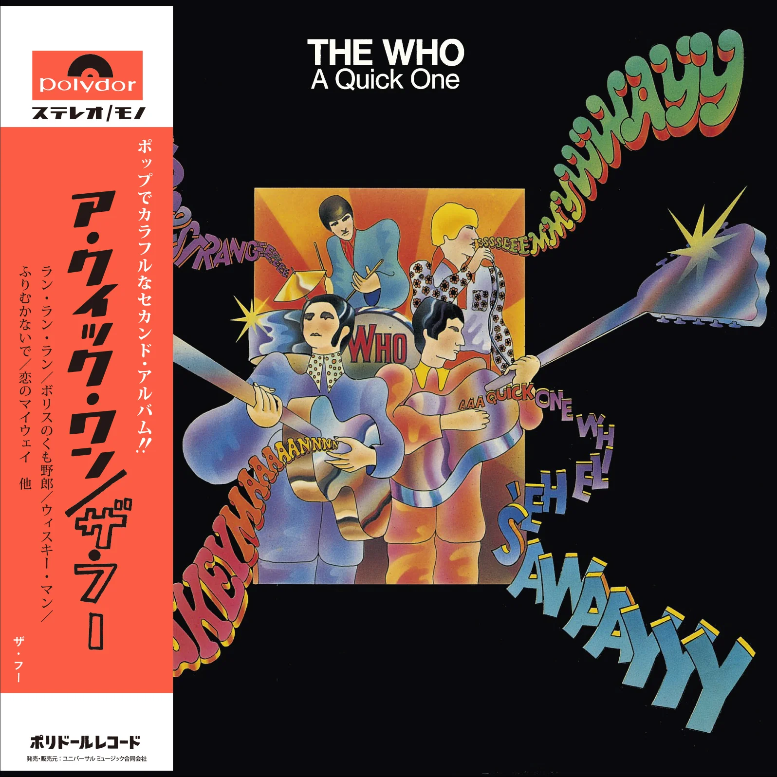 The Who - A Quick One