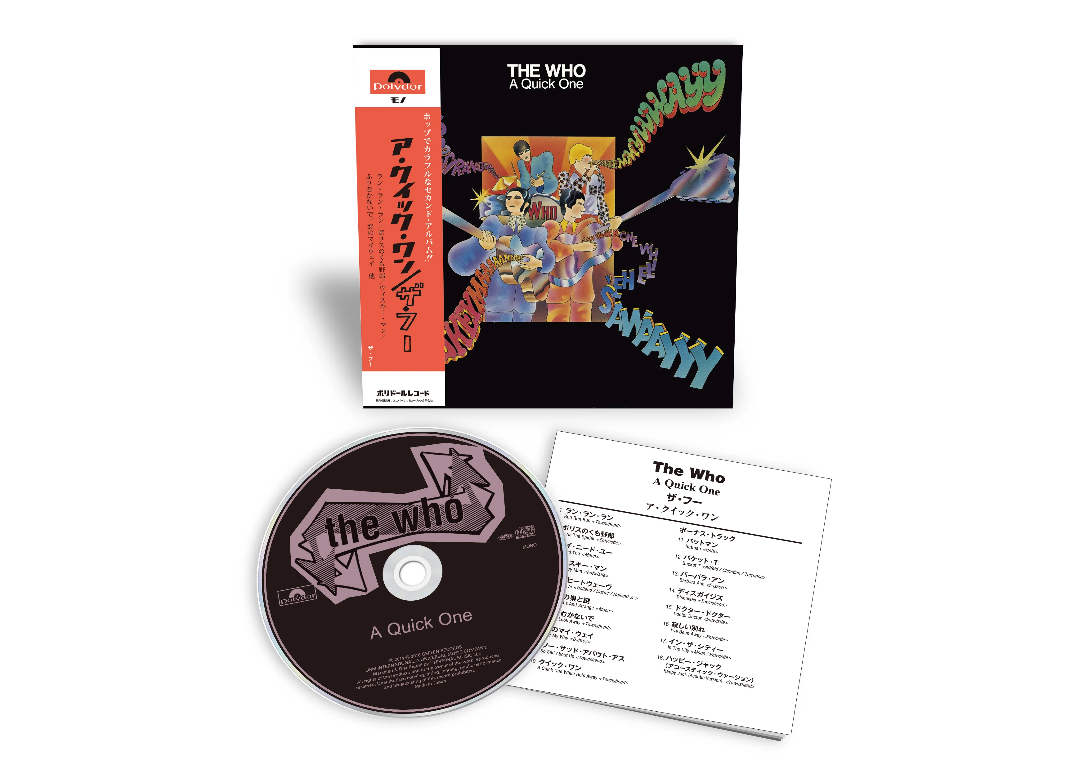 The Who - A Quick One - Image 2