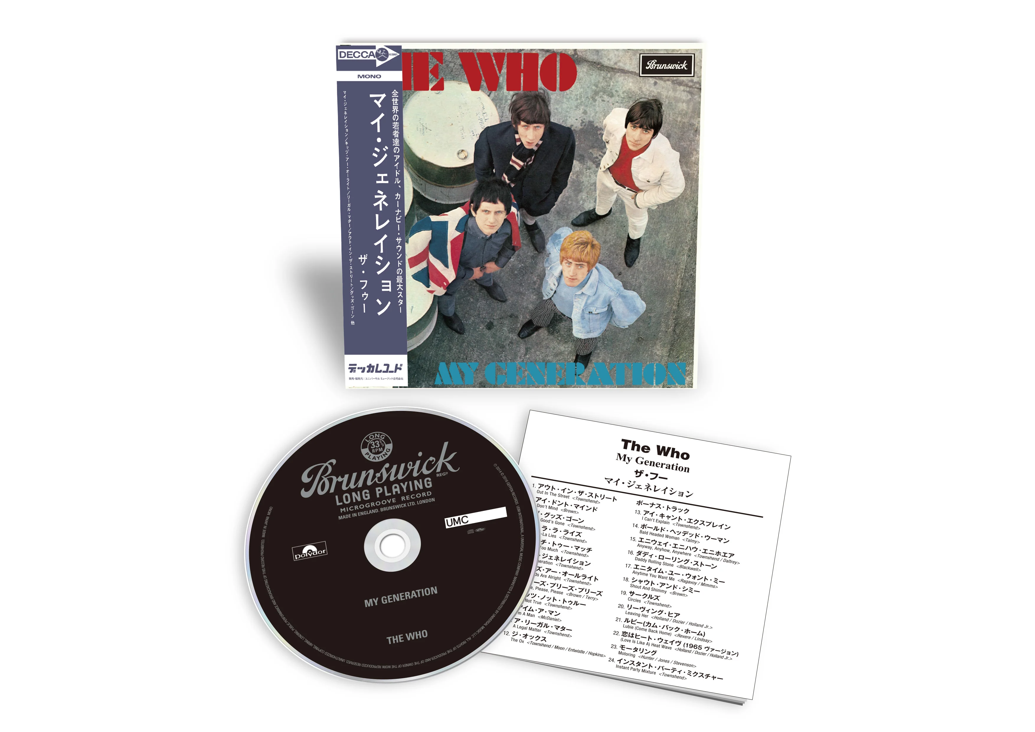 The Who - My Generation - Image 2