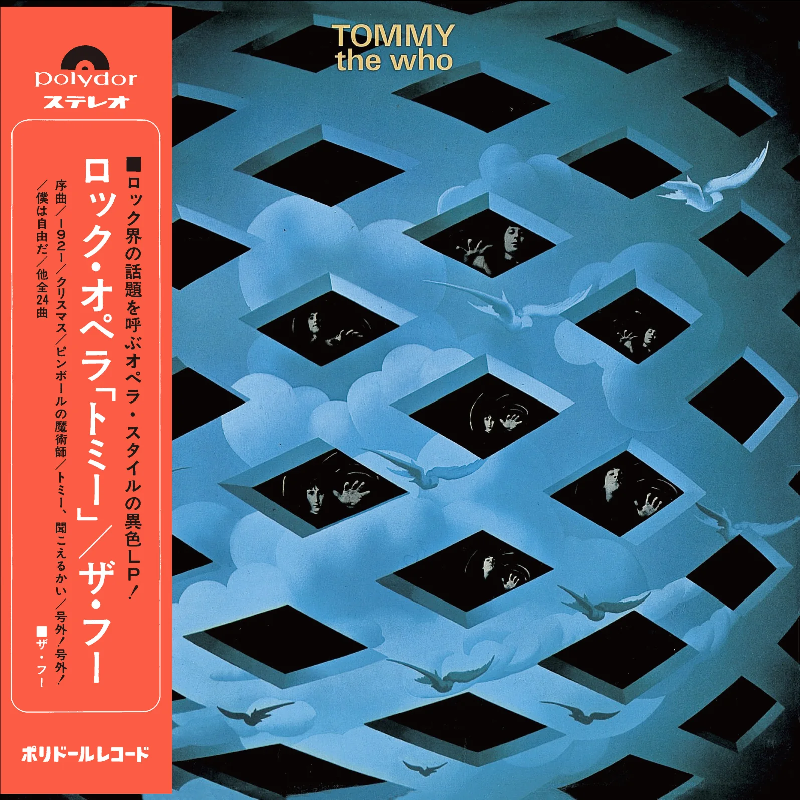 The Who - Tommy