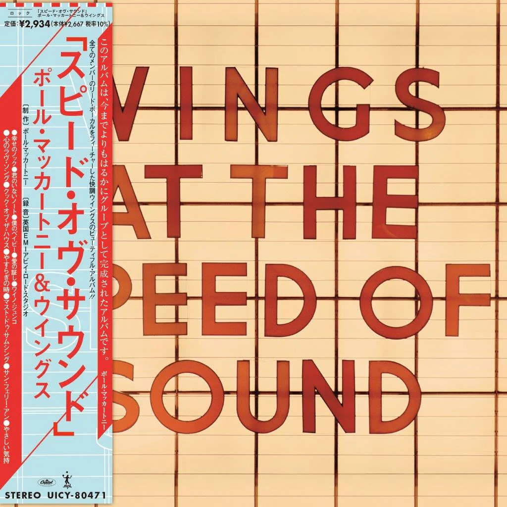 Wings At The Speed Of Sound (2024 Reissue)