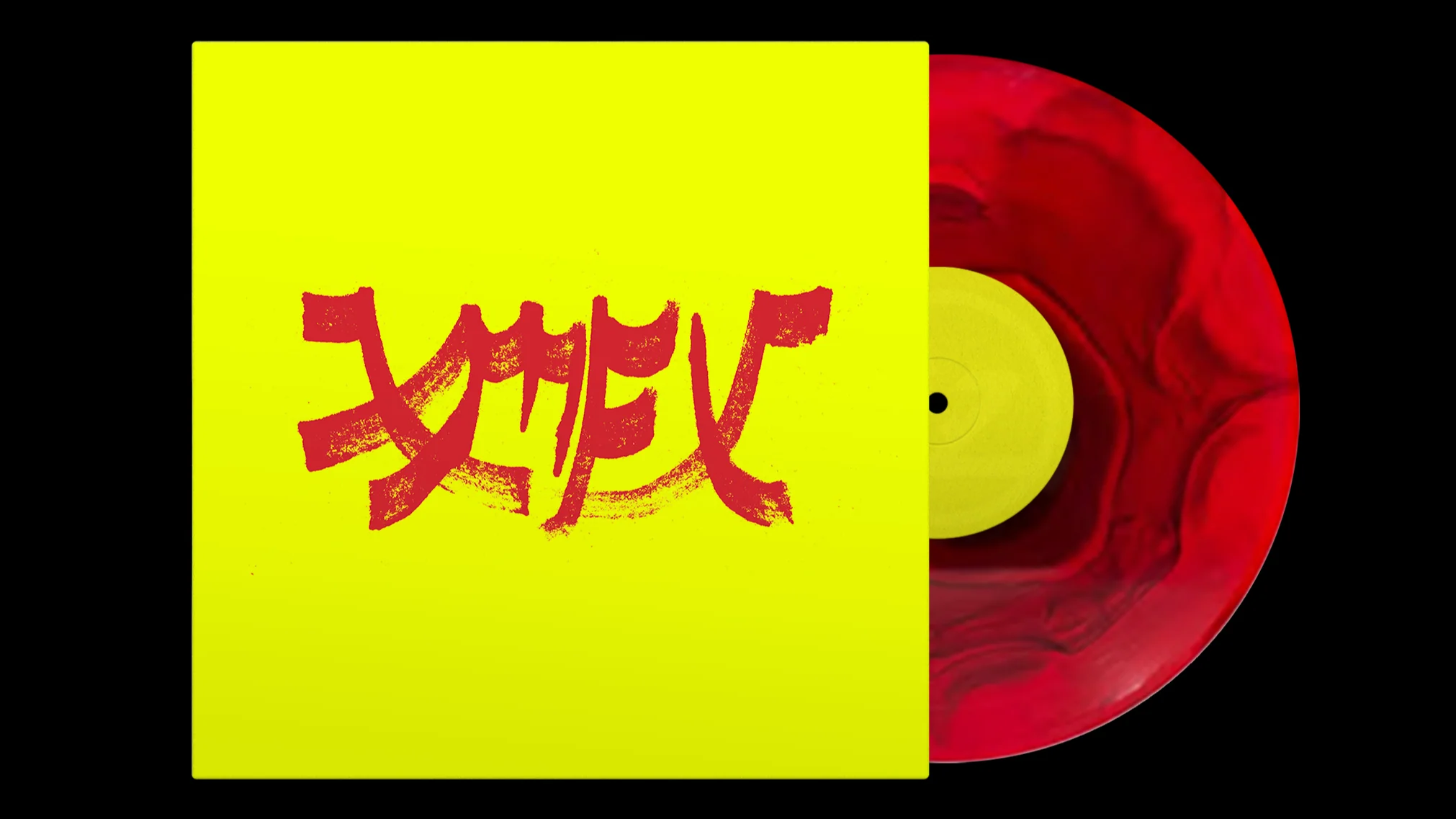 Xiu Xiu - Xiu Mutha Fuckin' Xiu: Vol. 1 - Image 2